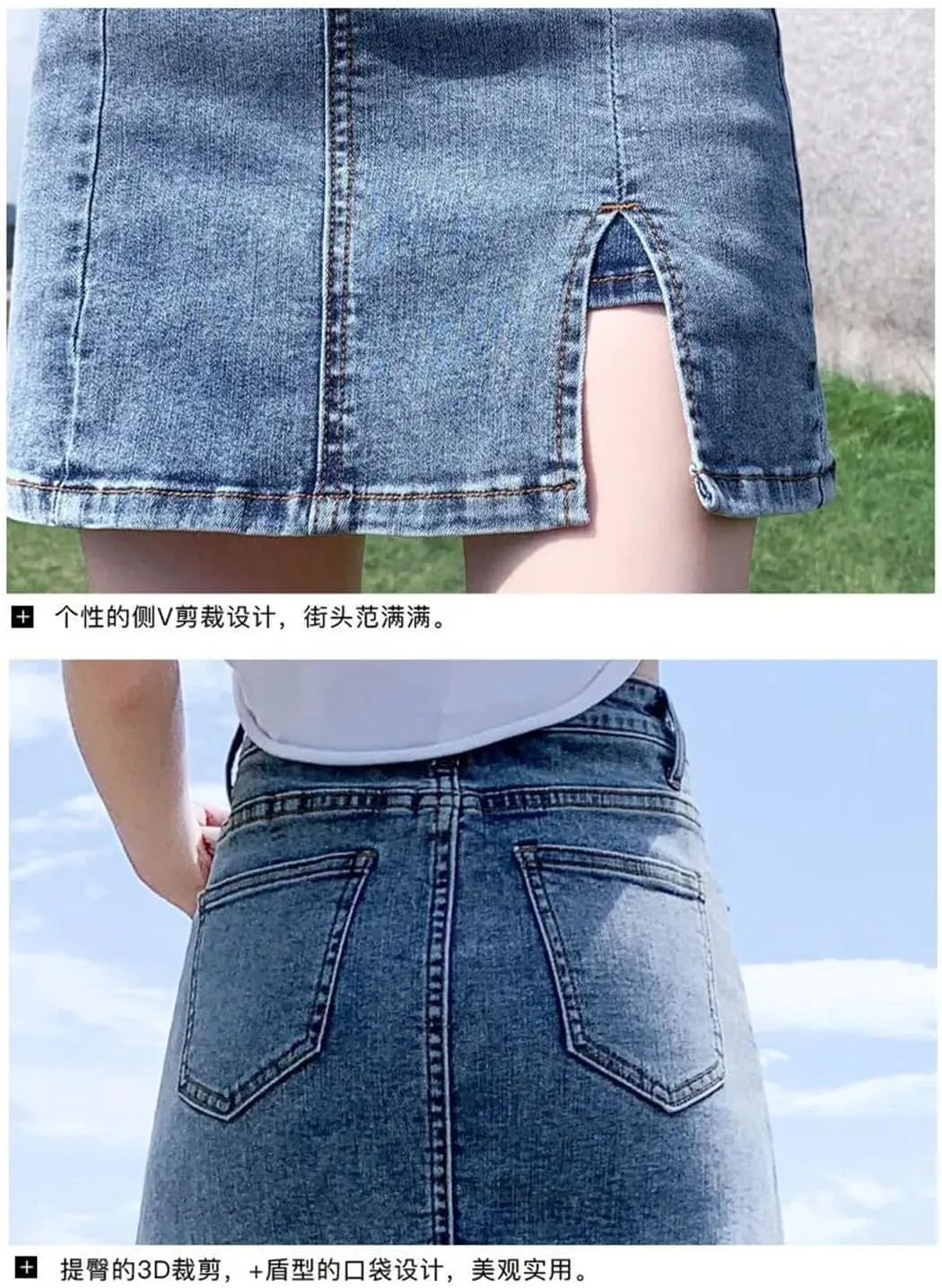 Women Tight-Fitting High-Waisted A-Line Thin Split Skirt Bag Hip Denim Short Skirt